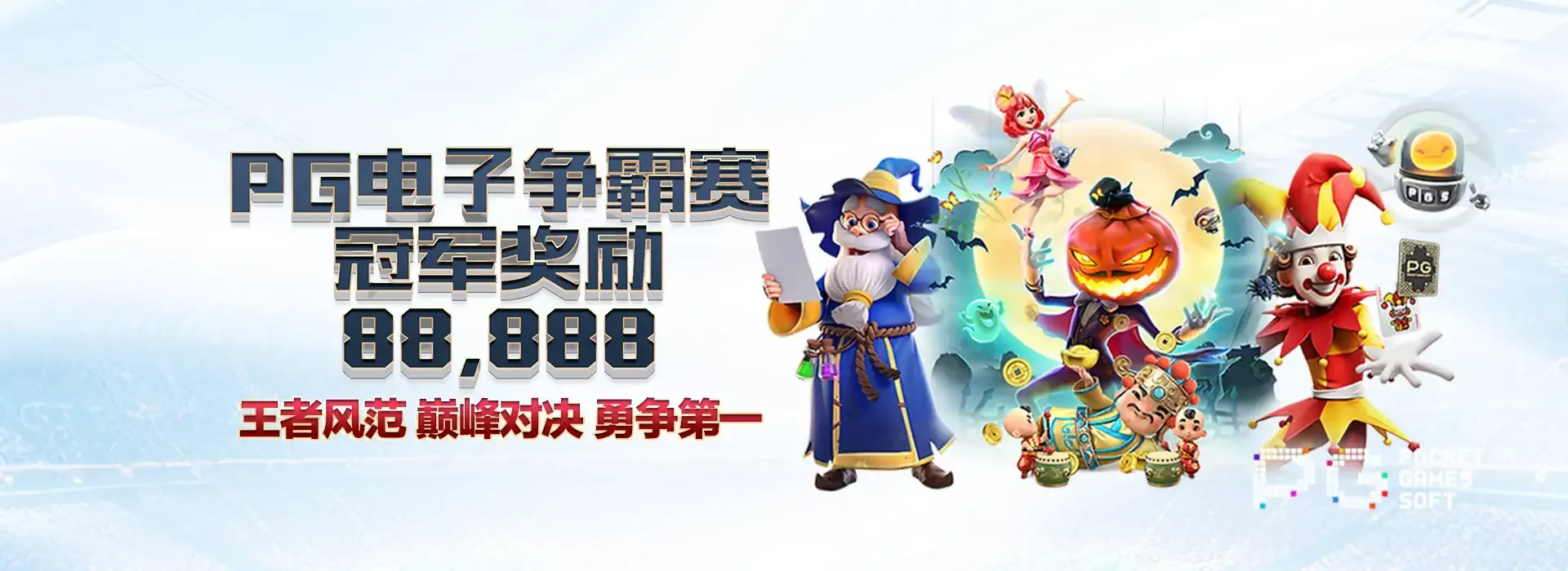 球速体育阅读提醒资讯图二